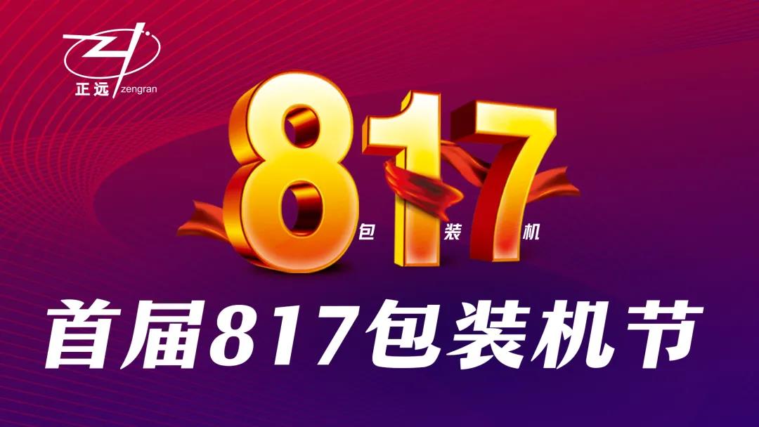 竞彩网