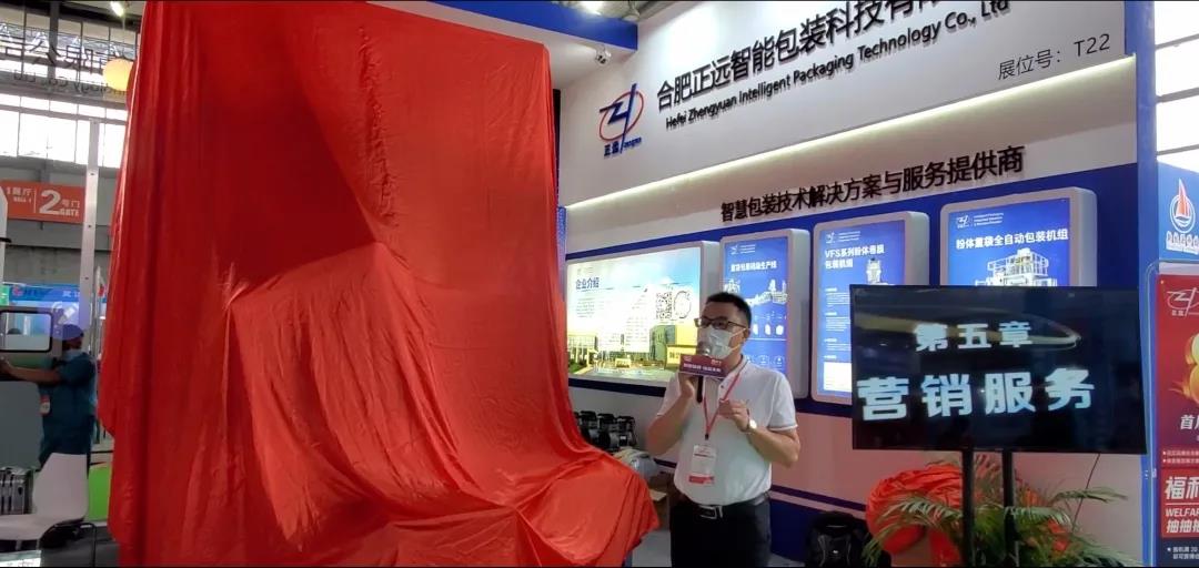 竞彩网