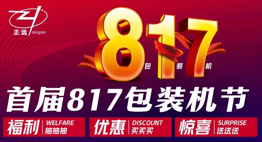 竞彩网