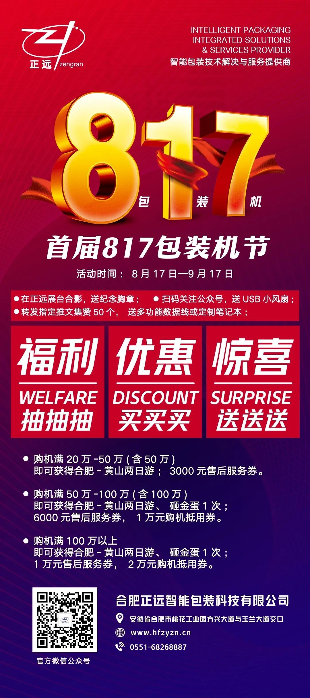 竞彩网