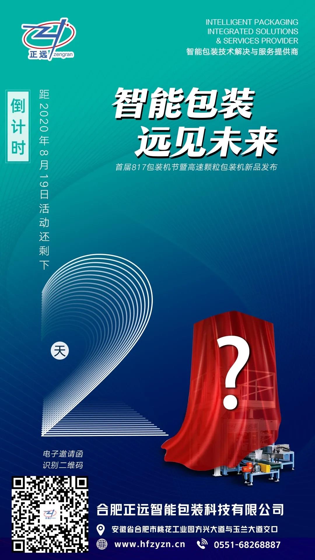 竞彩网