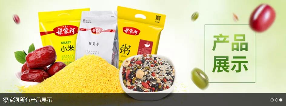竞彩网