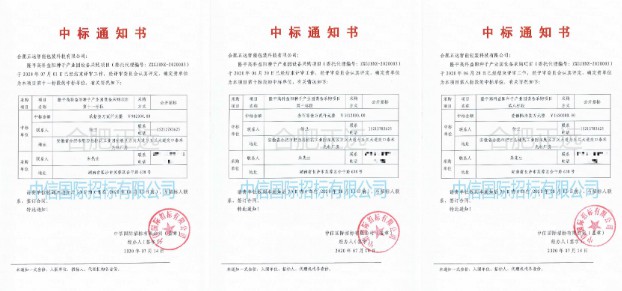 竞彩网