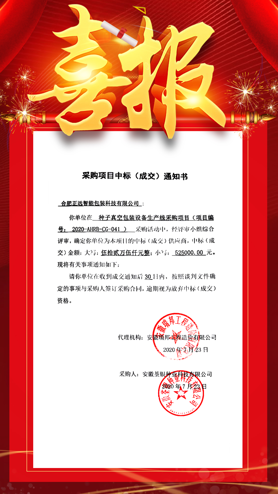竞彩网