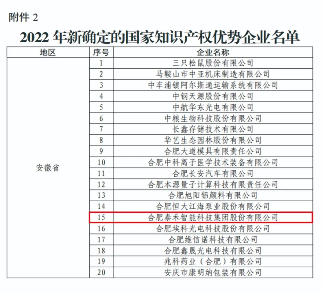 竞彩网