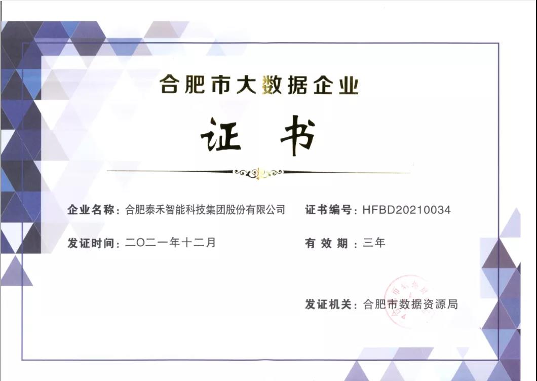 竞彩网