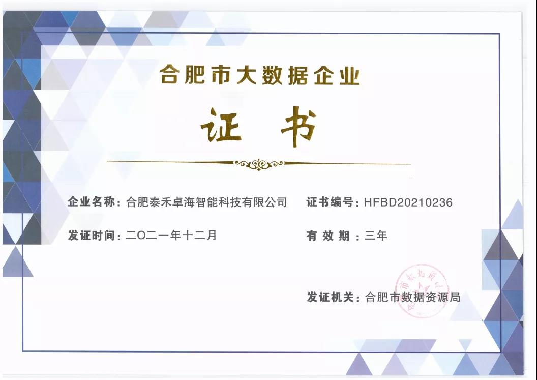 竞彩网