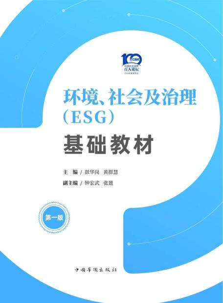 竞彩网