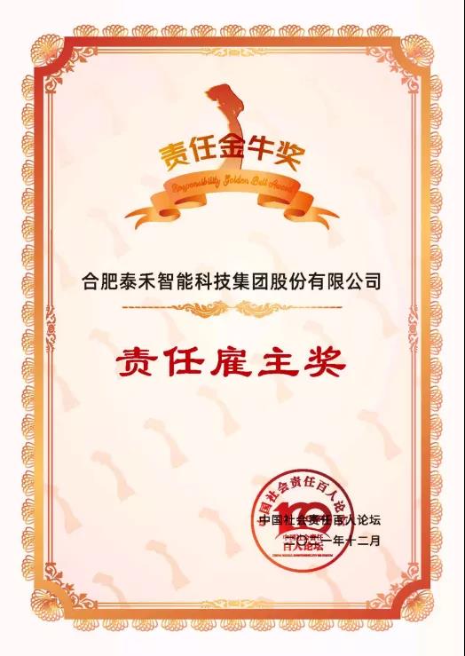 竞彩网