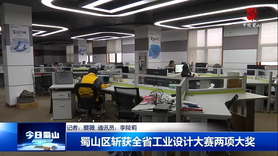 竞彩网