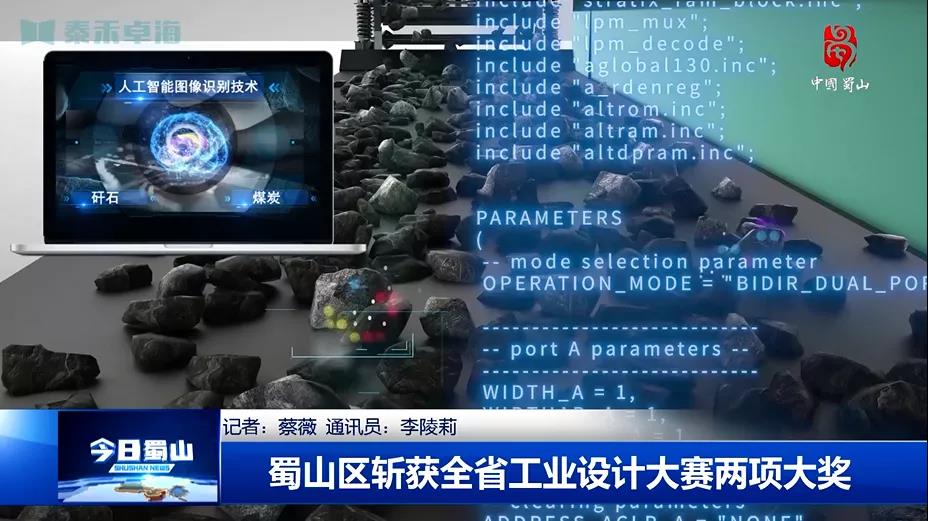 竞彩网
