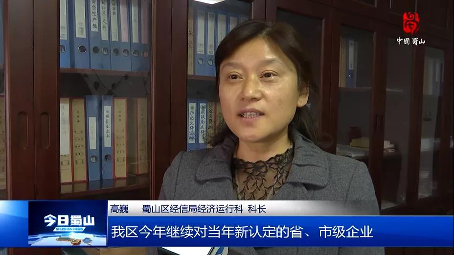 竞彩网