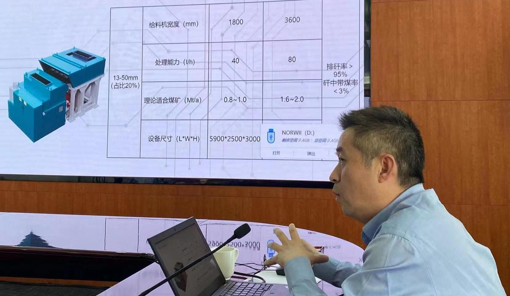 竞彩网