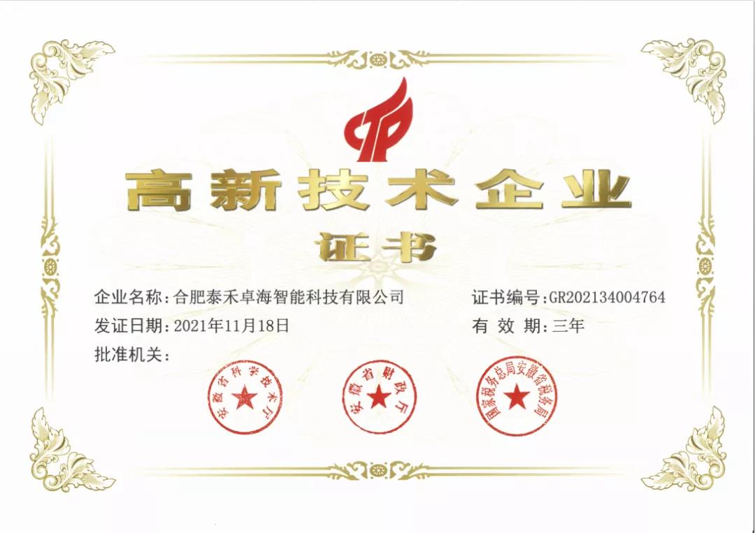 竞彩网