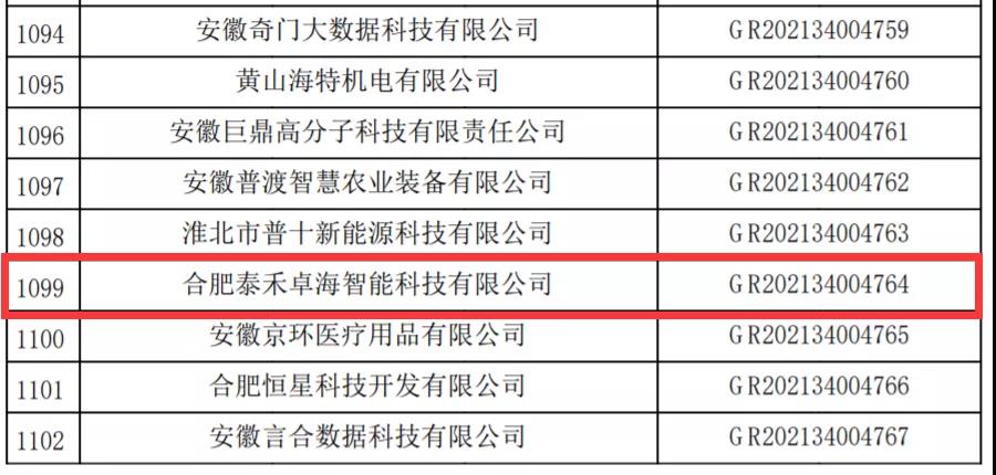 竞彩网