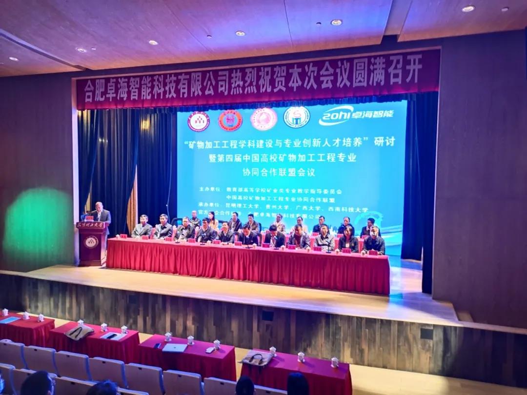 竞彩网