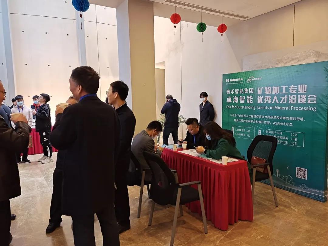 竞彩网
