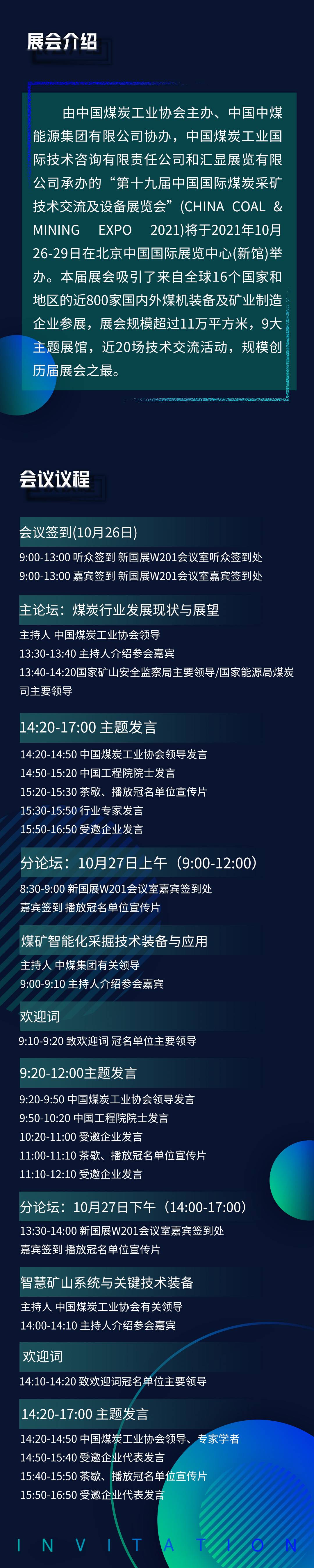 竞彩网