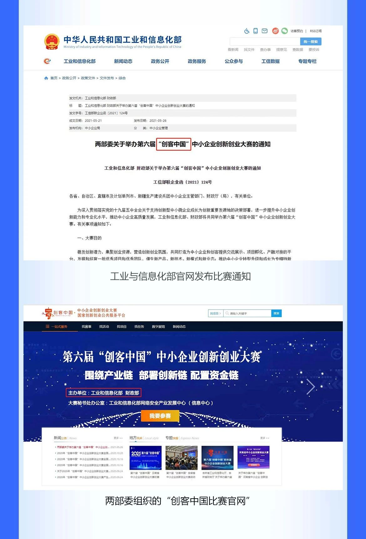 竞彩网