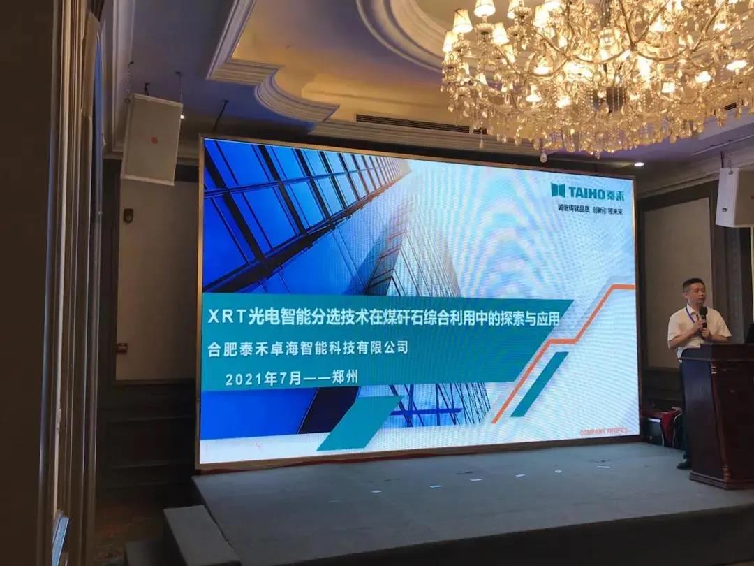 竞彩网
