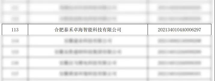 竞彩网