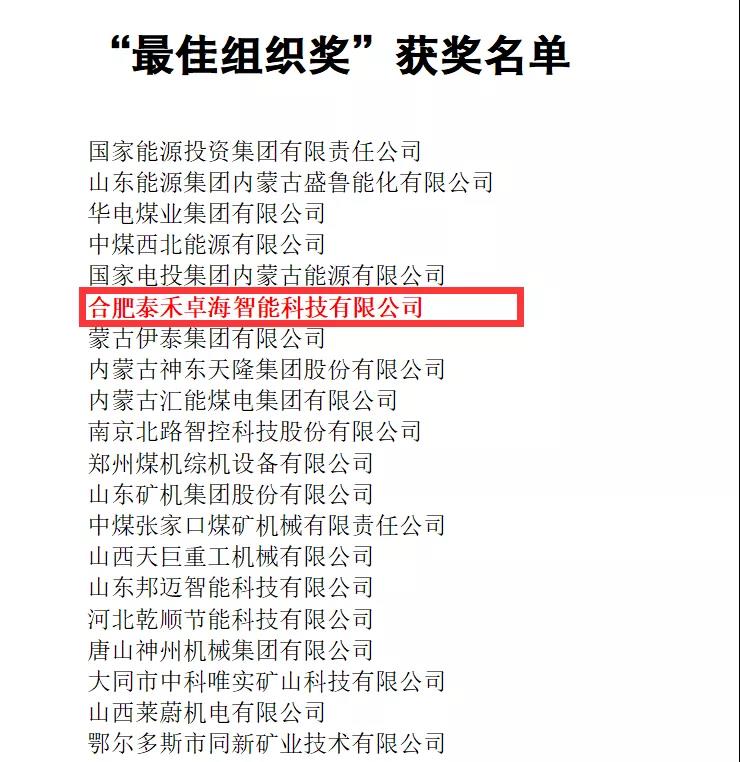 竞彩网