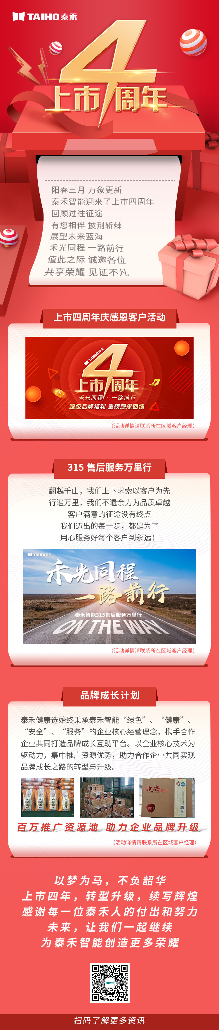 竞彩网