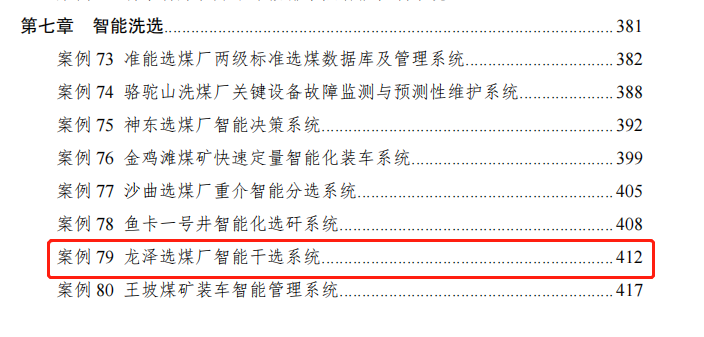 竞彩网