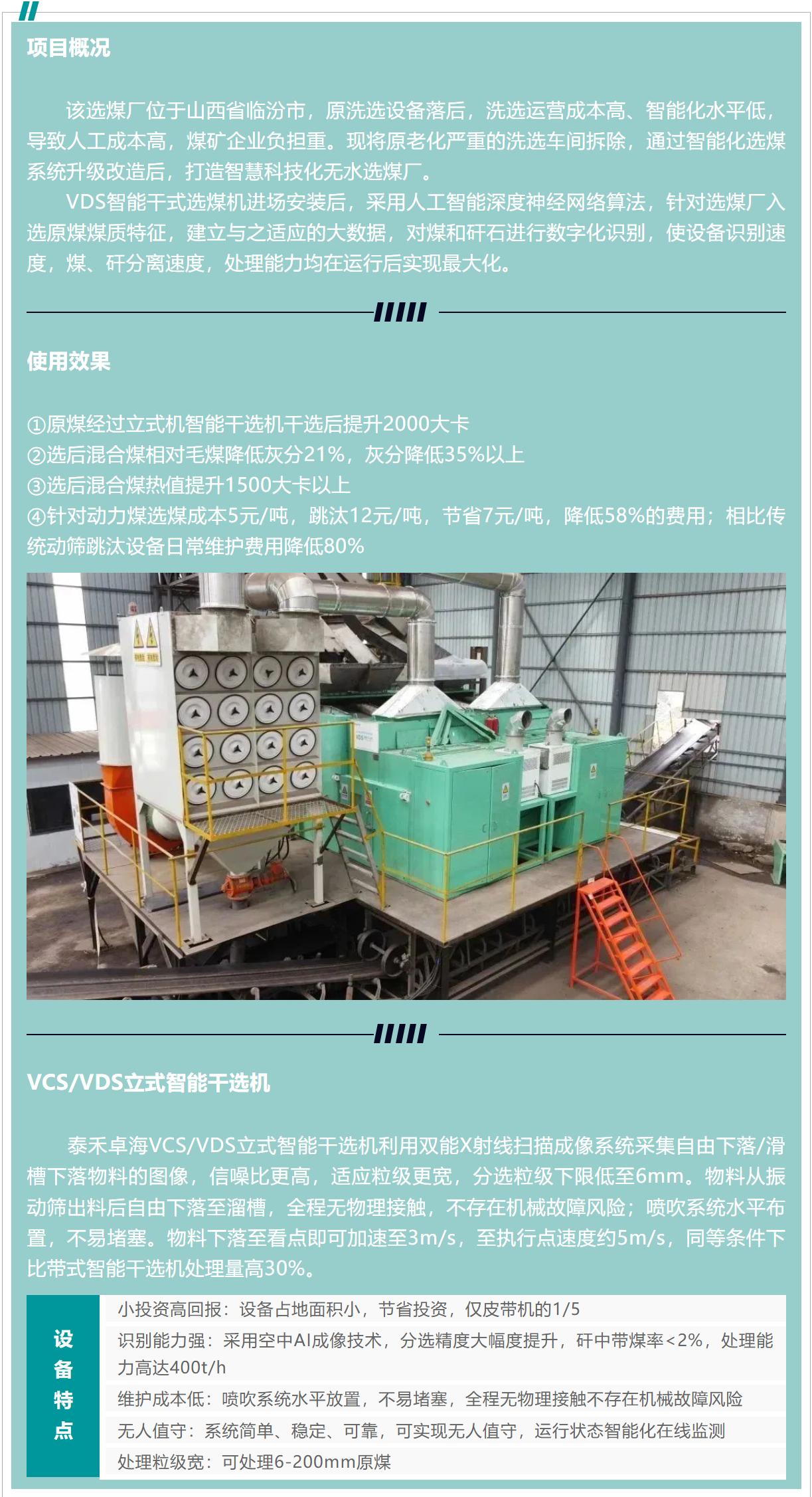 竞彩网