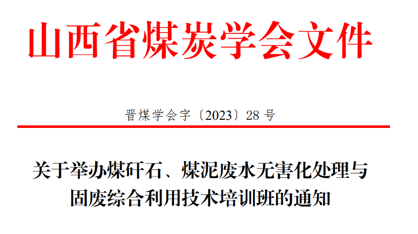 竞彩网