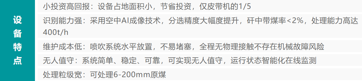 竞彩网