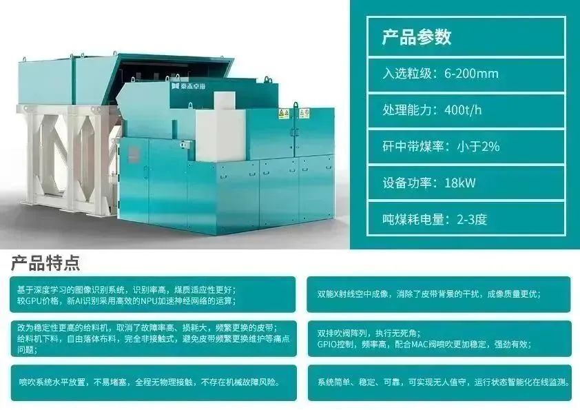 竞彩网